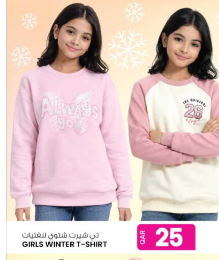 available at أنصار جاليري in قطر - الشحانية