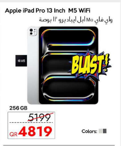 Apple available at آي كونكت in قطر - الشمال