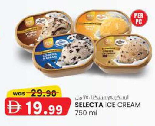 available at ك. الم. للتجارة in الإمارات العربية المتحدة , الامارات - دبي