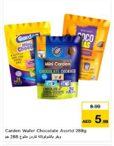 available at نستو هايبرماركت in الإمارات العربية المتحدة , الامارات - ٱلْعَيْن‎