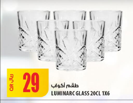 available at شركة الميرة للمواد الاستهلاكية in قطر - الدوحة