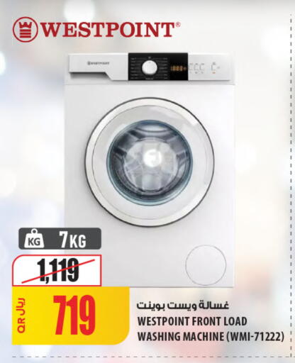 available at Al Meera in Qatar - Al Shamal