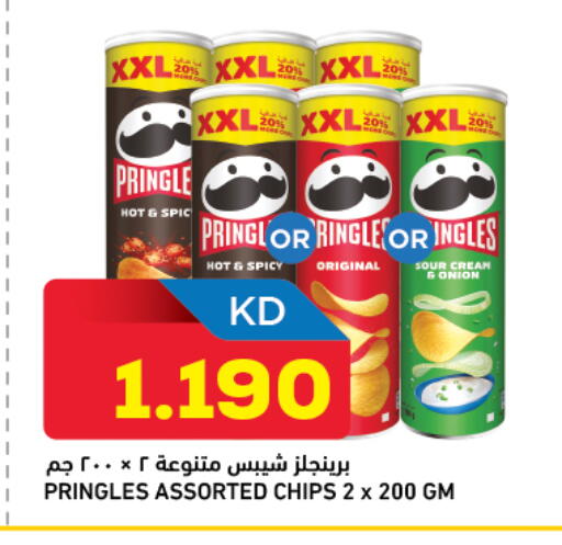 available at Oncost in Kuwait - Jahra Governorate