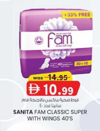 available at K M Trading  in UAE - Sharjah / Ajman