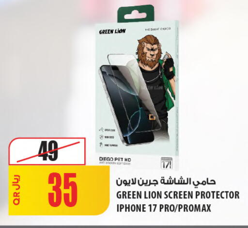 available at Al Meera in Qatar - Doha