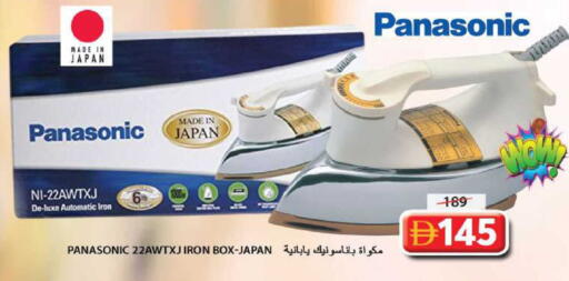 available at جراند هايبر ماركت in الإمارات العربية المتحدة , الامارات - الشارقة / عجمان