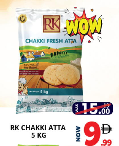 available at اكسبرس المدينة هايبرماركت in الإمارات العربية المتحدة , الامارات - أبو ظبي