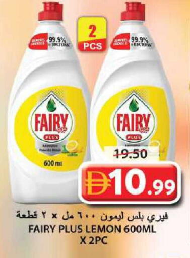 Lemon available at Grand Hyper Market in UAE - Sharjah / Ajman