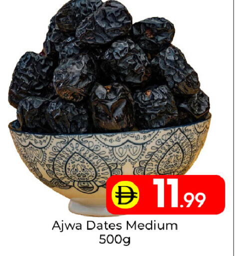 available at مبارك هايبرماركت الشارقة in الإمارات العربية المتحدة , الامارات - الشارقة / عجمان