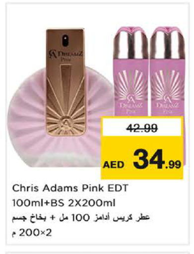 available at نستو هايبرماركت in الإمارات العربية المتحدة , الامارات - الشارقة / عجمان