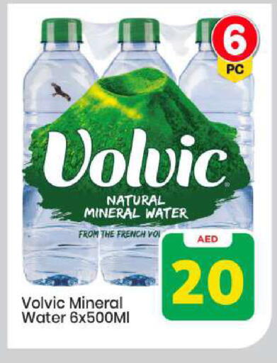 available at Mark & Save in UAE - Abu Dhabi