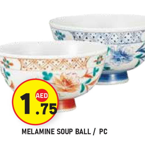 available at سنابل بني ياس in الإمارات العربية المتحدة , الامارات - أبو ظبي