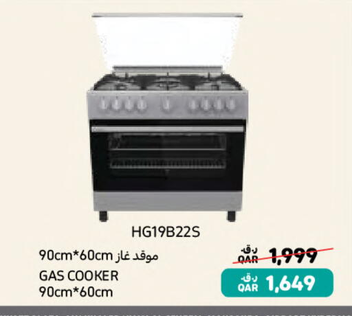 available at Al Meera in Qatar - Al Shamal