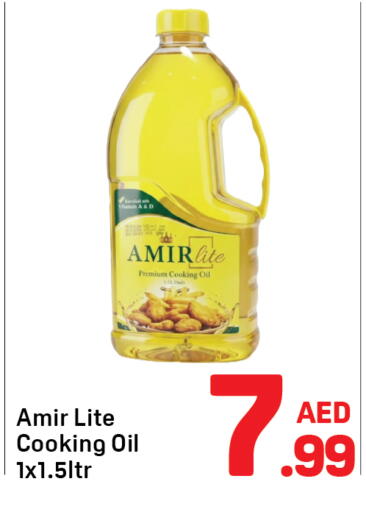 available at Day to Day Department Store in UAE - Sharjah / Ajman