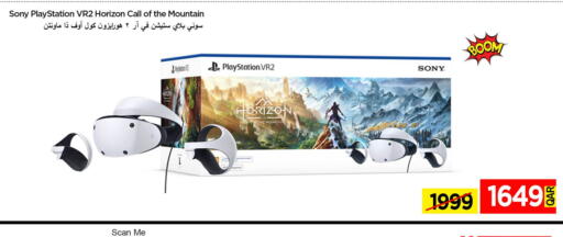 available at آي كونكت in قطر - الدوحة