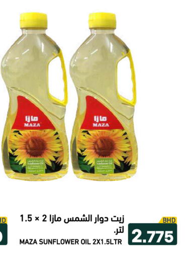 available at Ramez in Bahrain