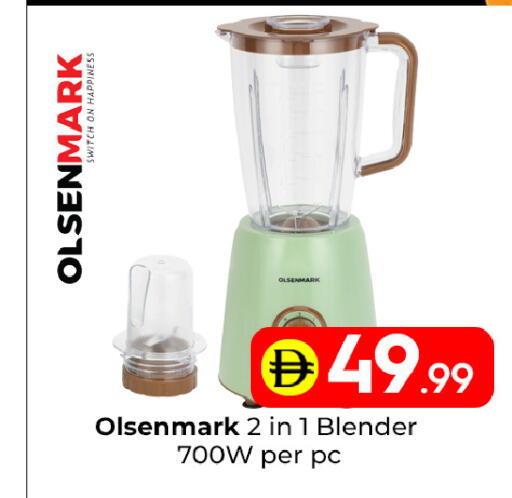 available at مبارك هايبرماركت الشارقة in الإمارات العربية المتحدة , الامارات - الشارقة / عجمان