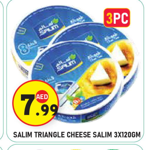 available at سنابل بني ياس in الإمارات العربية المتحدة , الامارات - أبو ظبي