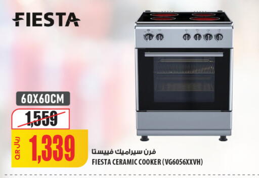 available at شركة الميرة للمواد الاستهلاكية in قطر - الريان