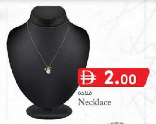 available at ك. الم. للتجارة in الإمارات العربية المتحدة , الامارات - الشارقة / عجمان