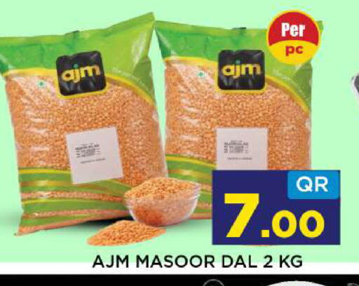 available at شوب اند سمايل هايبرماركت in قطر - أم صلال