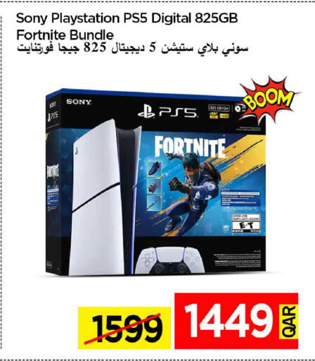 available at iCONNECT  in Qatar - Umm Salal