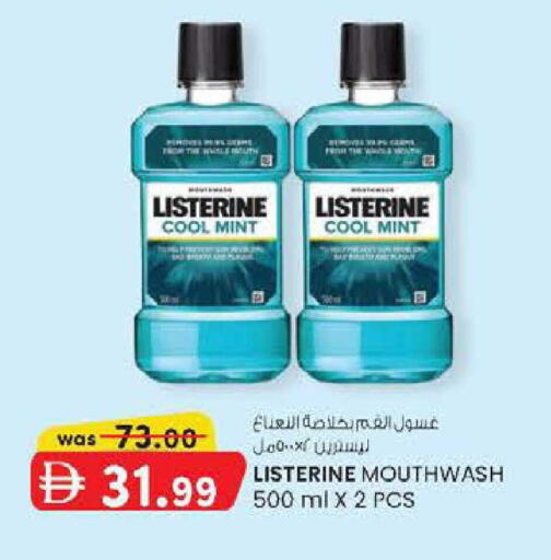 Mint available at صفا اكسبريس سوبرماركت in الإمارات العربية المتحدة , الامارات - ٱلْعَيْن‎