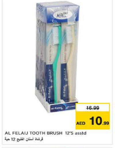 available at نستو هايبرماركت in الإمارات العربية المتحدة , الامارات - ٱلْعَيْن‎