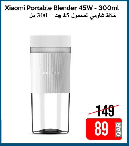 available at آي كونكت in قطر - الضعاين