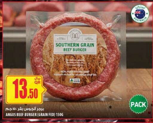 available at Al Meera in Qatar - Al Rayyan