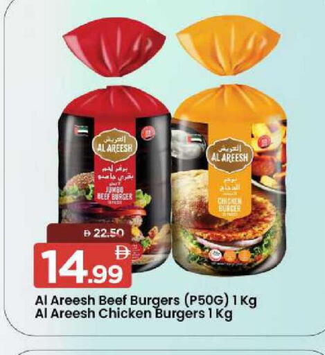 available at مارك & سيف in الإمارات العربية المتحدة , الامارات - الشارقة / عجمان