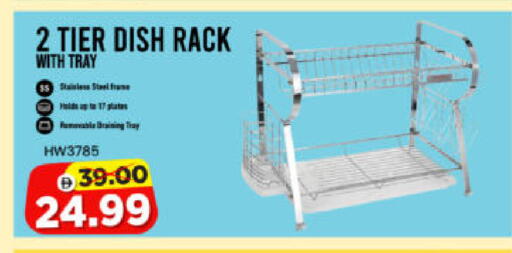 available at هايبر ماركت المدينة in الإمارات العربية المتحدة , الامارات - أبو ظبي