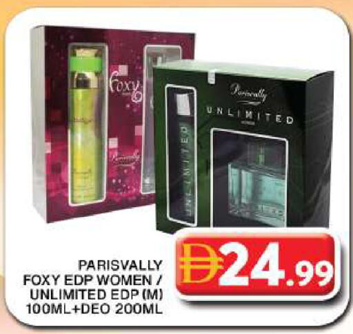 available at جراند هايبر ماركت in الإمارات العربية المتحدة , الامارات - دبي