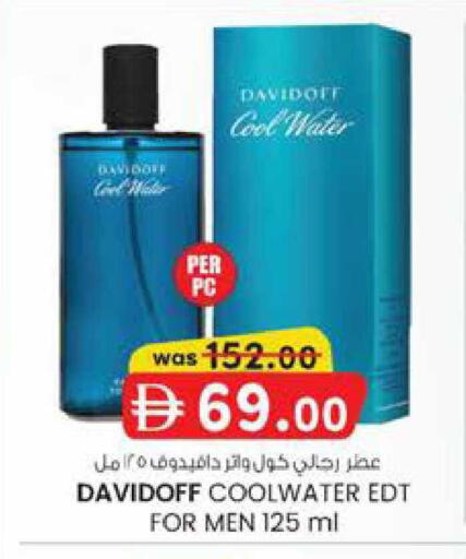 available at ك. الم. للتجارة in الإمارات العربية المتحدة , الامارات - الشارقة / عجمان