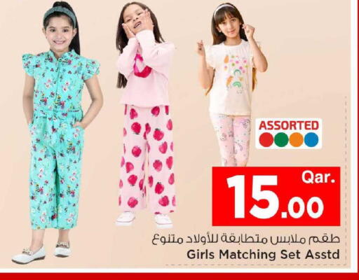 available at Mark & Save  in Qatar - Al Shamal