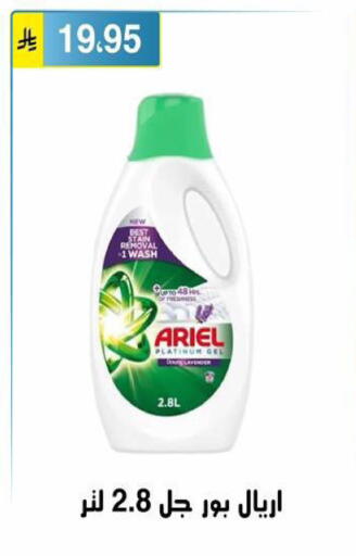 available at Al Hussain Top Up in KSA, Saudi Arabia, Saudi - Riyadh