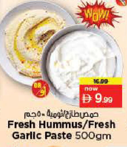 Garlic available at نستو هايبرماركت in الإمارات العربية المتحدة , الامارات - دبي