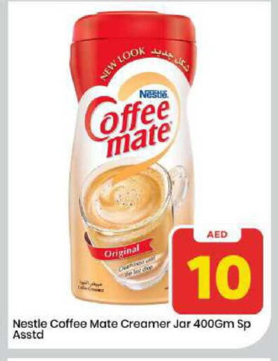 available at مارك & سيف in الإمارات العربية المتحدة , الامارات - الشارقة / عجمان