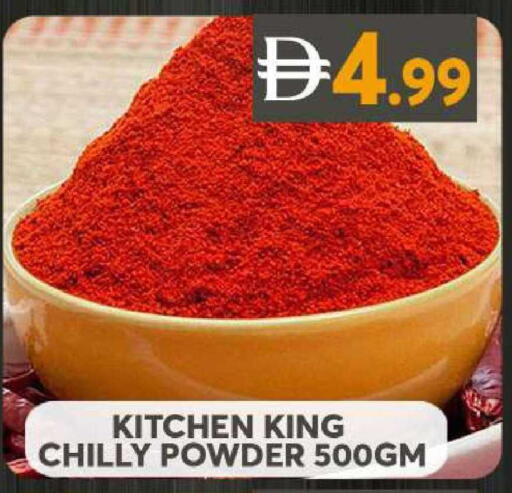 available at جراند هايبر ماركت in الإمارات العربية المتحدة , الامارات - الشارقة / عجمان