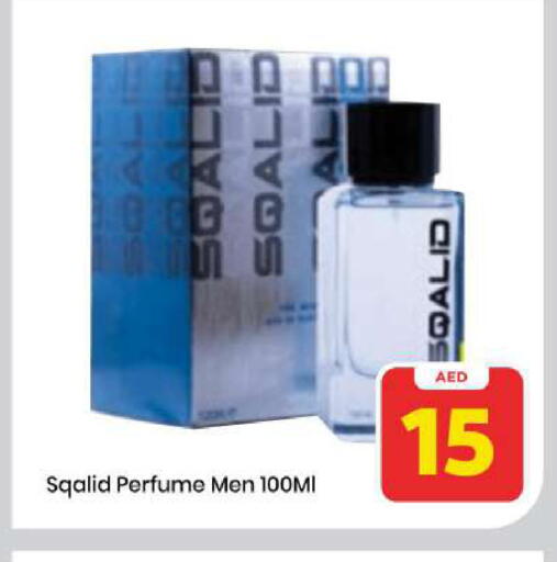 available at Mark & Save in UAE - Sharjah / Ajman