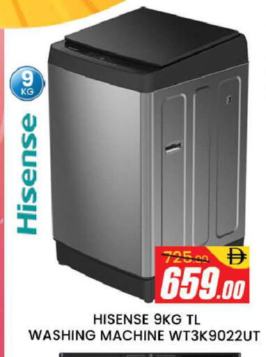 available at AL MADINA (Dubai) in UAE - Dubai