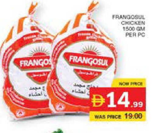 available at الامارات السبع سوبر ماركت in الإمارات العربية المتحدة , الامارات - أبو ظبي