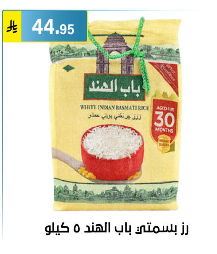 available at الحسين توب أب in مملكة العربية السعودية, السعودية, سعودية - الرياض