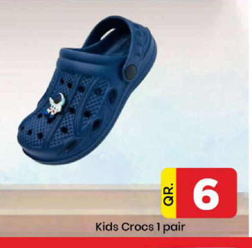 available at دوحة دي مارت in قطر - الدوحة