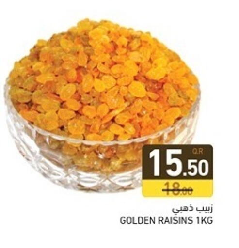 available at Aswaq Ramez in Qatar - Al Rayyan