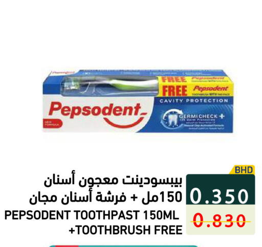 available at Ramez in Bahrain