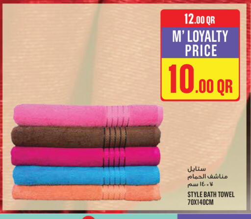 available at مونوبريكس in قطر - الخور