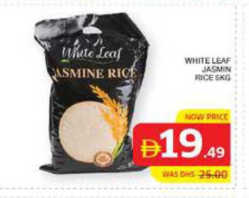 available at الامارات السبع سوبر ماركت in الإمارات العربية المتحدة , الامارات - أبو ظبي