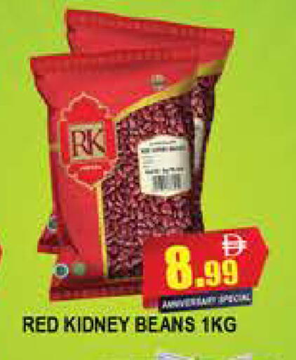 available at المدينة in الإمارات العربية المتحدة , الامارات - دبي