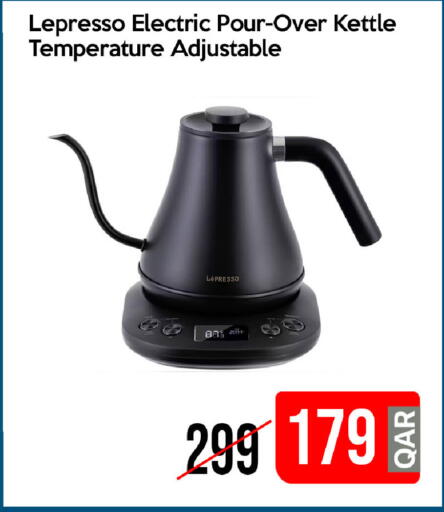 available at آي كونكت in قطر - الخور